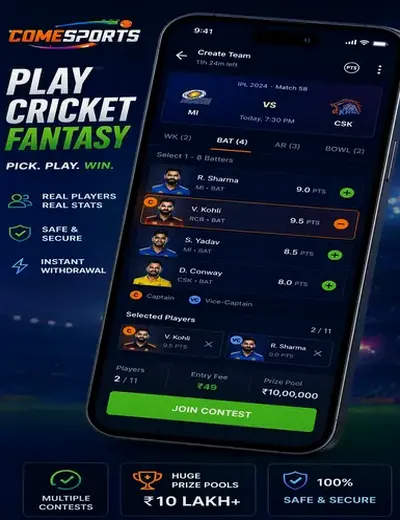 Delhibazar (delhi bazar satta king) fantasy cricket & matchday visual 2